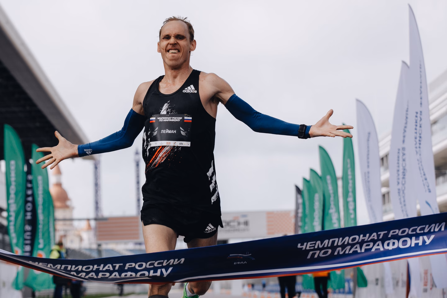  Безоговорочная победа! Андрей Лейман о чемпионате России по марафону 2021
